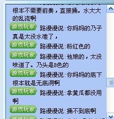 投诉游戏该找哪个部门,寻找相关部门攻略(图3) 投诉游戏该找哪个部门,寻找相关部门攻略(图3)