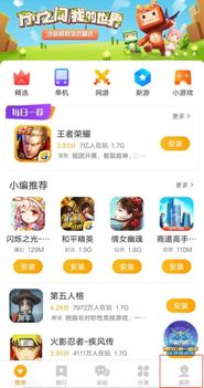 小米游戏小号,畅享虚拟世界的秘密基地(图1) 小米游戏小号,畅享虚拟世界的秘密基地(图1)