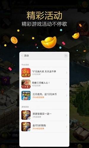 小米游戏小号,畅享虚拟世界的秘密基地(图2) 小米游戏小号,畅享虚拟世界的秘密基地(图2)
