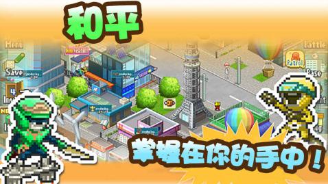 小基地游戏,打造家园的奇幻冒险之旅(图3) 小基地游戏,打造家园的奇幻冒险之旅(图3)