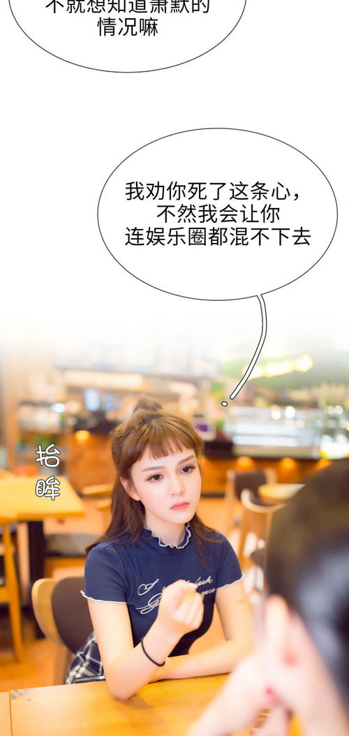 暧昧游戏宝贝我认输,我认输(图3) 暧昧游戏宝贝我认输,我认输(图3)