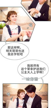 暧昧游戏宝贝我认输,我认输(图2) 暧昧游戏宝贝我认输,我认输(图2)