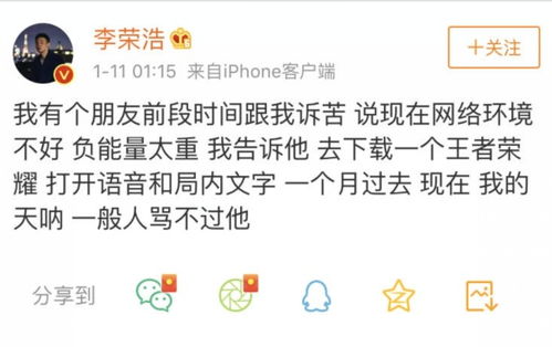 调侃玩游戏,笑谈英雄泪(图2) 调侃玩游戏,笑谈英雄泪(图2)