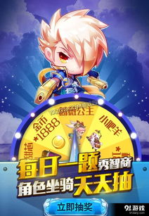 和伙伴一起玩的游戏,游戏时光里的欢声笑语(图3) 和伙伴一起玩的游戏,游戏时光里的欢声笑语(图3)
