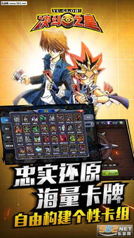 果皇游戏,体验无尽乐趣(图2) 果皇游戏,体验无尽乐趣(图2)