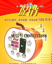 龙美游戏机网,尽享欢乐时光(图1) 龙美游戏机网,尽享欢乐时光(图1)