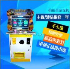 龙美游戏机网,尽享欢乐时光(图2) 龙美游戏机网,尽享欢乐时光(图2)