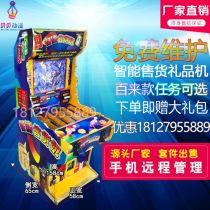龙美游戏机网,尽享欢乐时光(图3) 龙美游戏机网,尽享欢乐时光(图3)