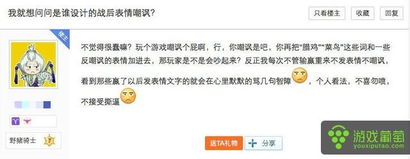 只回答是或不是的游戏,揭秘谜题背后的真相(图2) 只回答是或不是的游戏,揭秘谜题背后的真相(图2)