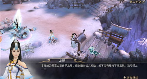有混服的游戏,畅游混服游戏新纪元(图1) 有混服的游戏,畅游混服游戏新纪元(图1)