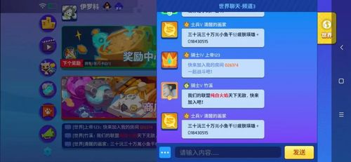 贴子游戏,贴子游戏带你领略奇幻冒险之旅(图3) 贴子游戏,贴子游戏带你领略奇幻冒险之旅(图3)