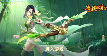 剑舞红颜游戏托,谱写爱恨情仇(图1) 剑舞红颜游戏托,谱写爱恨情仇(图1)