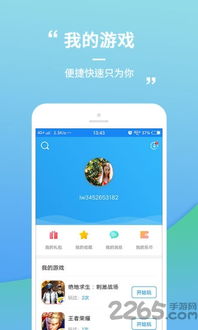 手机游戏破解助手,体验游戏新境界(图3) 手机游戏破解助手,体验游戏新境界(图3)