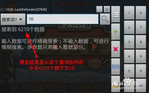 万能游戏框架,万能游戏框架引领全新游戏体验(图2)