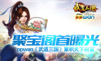 卖屁股游戏(图3)