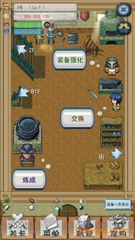 卖屁股游戏(图2)