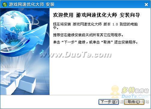游戏网络优化,打造流畅游戏体验的秘籍解析(图1) 游戏网络优化,打造流畅游戏体验的秘籍解析(图1)