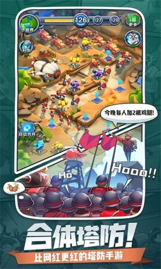 小兵游戏下载,畅享指尖战斗的全新体验(图1) 小兵游戏下载,畅享指尖战斗的全新体验(图1)