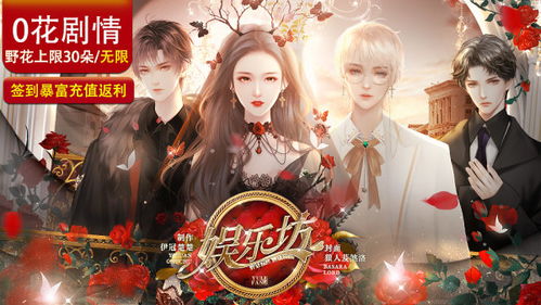 橙光游戏怎么签约,轻松开启你的创作之旅(图3) 橙光游戏怎么签约,轻松开启你的创作之旅(图3)