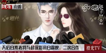 橙光游戏怎么签约,轻松开启你的创作之旅(图2) 橙光游戏怎么签约,轻松开启你的创作之旅(图2)