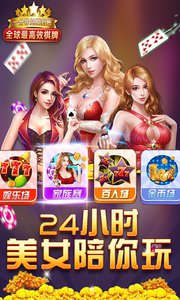趣赢游戏下载,轻松开启游戏新篇章(图2) 趣赢游戏下载,轻松开启游戏新篇章(图2)