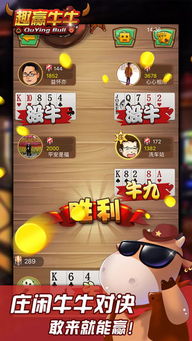 趣赢游戏下载,轻松开启游戏新篇章(图1) 趣赢游戏下载,轻松开启游戏新篇章(图1)