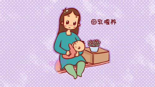 母乳h游戏,呵护宝宝健康成长的游戏之旅(图3) 母乳h游戏,呵护宝宝健康成长的游戏之旅(图3)