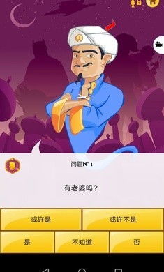 读心术游戏下载,开启神秘心灵之旅(图2) 读心术游戏下载,开启神秘心灵之旅(图2)