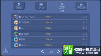 游戏用户名是什么,揭秘“梦幻奇缘”背后的故事(图3) 游戏用户名是什么,揭秘“梦幻奇缘”背后的故事(图3)