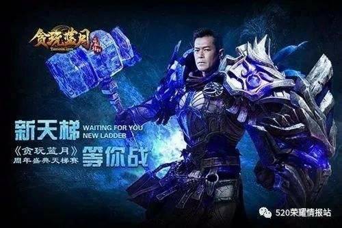 贪玩游戏2019谁代言,明星风采闪耀虚拟世界(图1) 贪玩游戏2019谁代言,明星风采闪耀虚拟世界(图1)