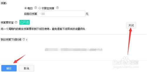 游戏推广预算,预算有限？揭秘如何用精准策略打造游戏推广爆款(图3)