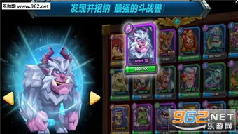斗兽图游戏,谁主沉浮?(图1) 斗兽图游戏,谁主沉浮?(图1)