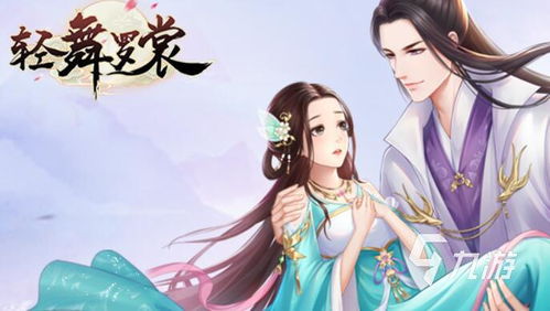 好玩的橙光古风游戏,一场古韵盎然的奇幻冒险(图1) 好玩的橙光古风游戏,一场古韵盎然的奇幻冒险(图1)