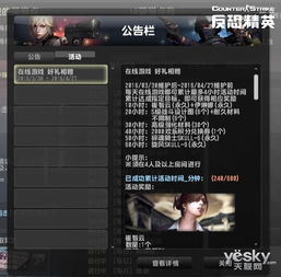 在线游戏不用横屏,横屏束缚?探索竖屏在线游戏的无限可能(图3) 在线游戏不用横屏,横屏束缚?探索竖屏在线游戏的无限可能(图3)
