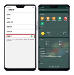 在线游戏不用横屏,横屏束缚?探索竖屏在线游戏的无限可能(图1) 在线游戏不用横屏,横屏束缚?探索竖屏在线游戏的无限可能(图1)