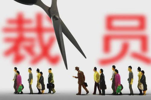 游戏公司裁员,行业变革下的生存挑战(图3) 游戏公司裁员,行业变革下的生存挑战(图3)