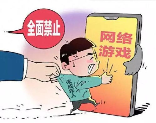 禁止电脑玩游戏,办公利器不容干扰(图1) 禁止电脑玩游戏,办公利器不容干扰(图1)