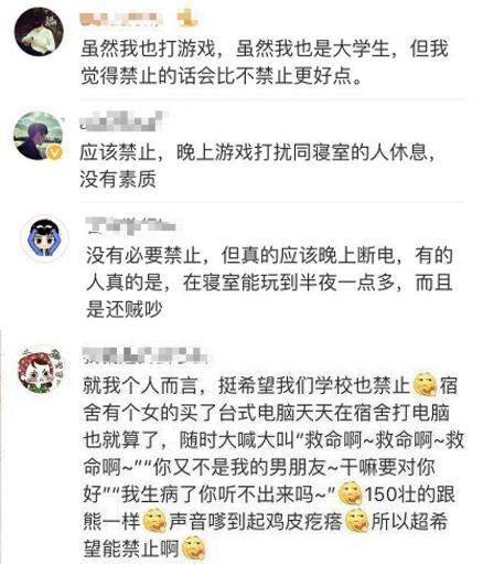禁止电脑玩游戏,办公利器不容干扰(图2) 禁止电脑玩游戏,办公利器不容干扰(图2)