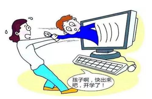 禁止电脑玩游戏,办公利器不容干扰(图3) 禁止电脑玩游戏,办公利器不容干扰(图3)