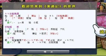 台服游戏乱码,探寻台服游戏背后的神秘世界(图1) 台服游戏乱码,探寻台服游戏背后的神秘世界(图1)