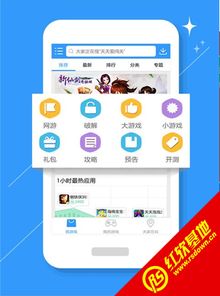 乐玩游戏盒下破解版(图1) 乐玩游戏盒下破解版(图1)
