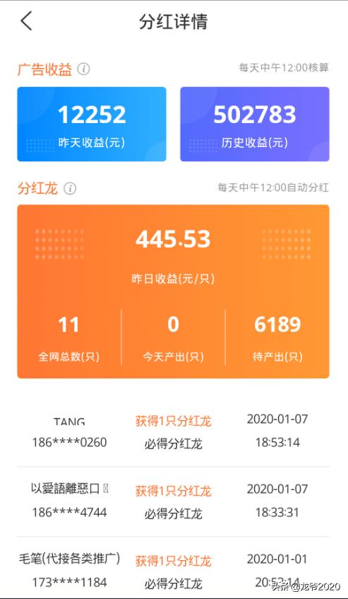靠谱的合成赚钱游戏,轻松实现财富增值的奇幻之旅(图1) 靠谱的合成赚钱游戏,轻松实现财富增值的奇幻之旅(图1)