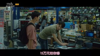 杀人游戏韩国,揭秘真实的人性较量与心理博弈(图3) 杀人游戏韩国,揭秘真实的人性较量与心理博弈(图3)
