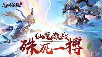 仙家游戏,体验奇幻修真之旅(图3) 仙家游戏,体验奇幻修真之旅(图3)