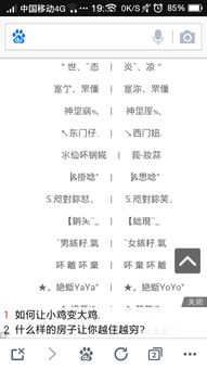 好听的游戏情侣名字带符号,盘点那些好听的游戏情侣名字符号魅力??(图1) 好听的游戏情侣名字带符号,盘点那些好听的游戏情侣名字符号魅力??(图1)