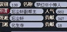好听的游戏情侣名字带符号,盘点那些好听的游戏情侣名字符号魅力??(图3) 好听的游戏情侣名字带符号,盘点那些好听的游戏情侣名字符号魅力??(图3)