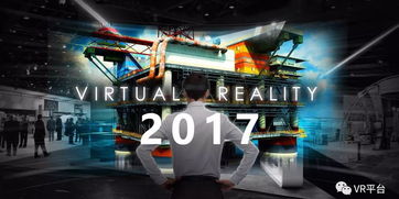 ps4 vr游戏名单,沉浸式体验尽在掌握(图1) ps4 vr游戏名单,沉浸式体验尽在掌握(图1)