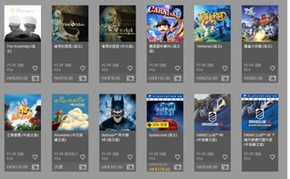 ps4 vr游戏名单,沉浸式体验尽在掌握(图3) ps4 vr游戏名单,沉浸式体验尽在掌握(图3)
