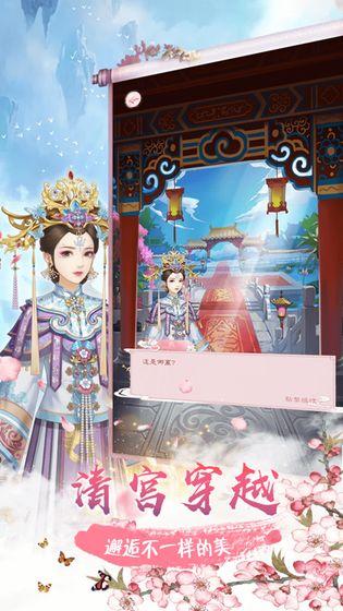 后宫养成小游戏,权谋与爱情的宫廷秘境(图1) 后宫养成小游戏,权谋与爱情的宫廷秘境(图1)