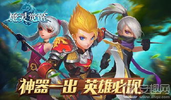 像样游戏,探索虚拟世界的无限魅力(图1) 像样游戏,探索虚拟世界的无限魅力(图1)